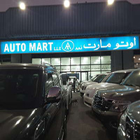 Auto Mart