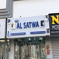 Tariq Al Satwa Mobile Phones Trading