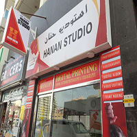 Hanan Studio