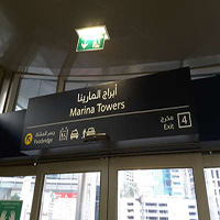 Marina Towers Tram Station