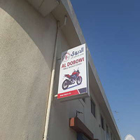 Al Dobowi Bikes Service Centre