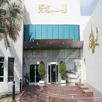 Dubai Public Library