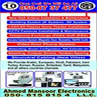 Ahmed Mansoor Electronics