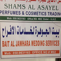 Bait Al Jawhara Wedding Services