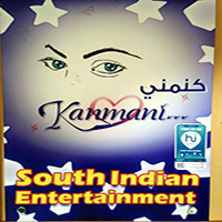 Kanmani South Indian Club