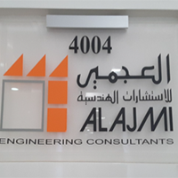 Al Ajmi Engineering Consultants