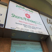 Shams Al Khaleej Solar Energy Systems