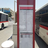 Karama Bus Station