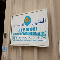 Albatool Ship Marine Equipment Repairing