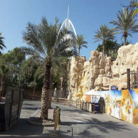 Wild Wadi Water Park