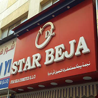 Star Beja Cosmetics