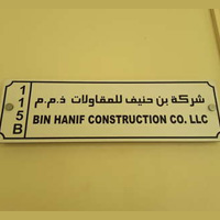 Bin Hanif Construction Co.