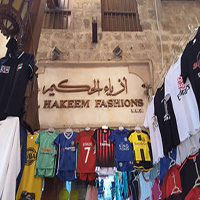 Al Hakim Fashions