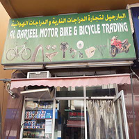 Al Barjeel Motor Bike & Bicycle Trading