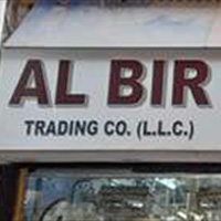 AL BIR TRADING CO. LLC