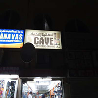 Cave Electronics Trading