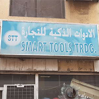 Smart Tools Trading