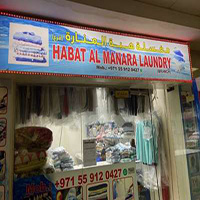 Habat Al Manara Laundry